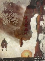 欧美r级限制三点尽露